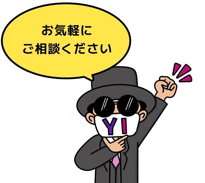 YIマンのイラスト